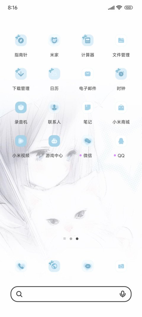 薄荷曼波少女 screenshot