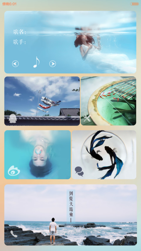 七秒记忆的鱼 数字密码锁屏+天气音乐 wp自由桌面全图标 screenshot