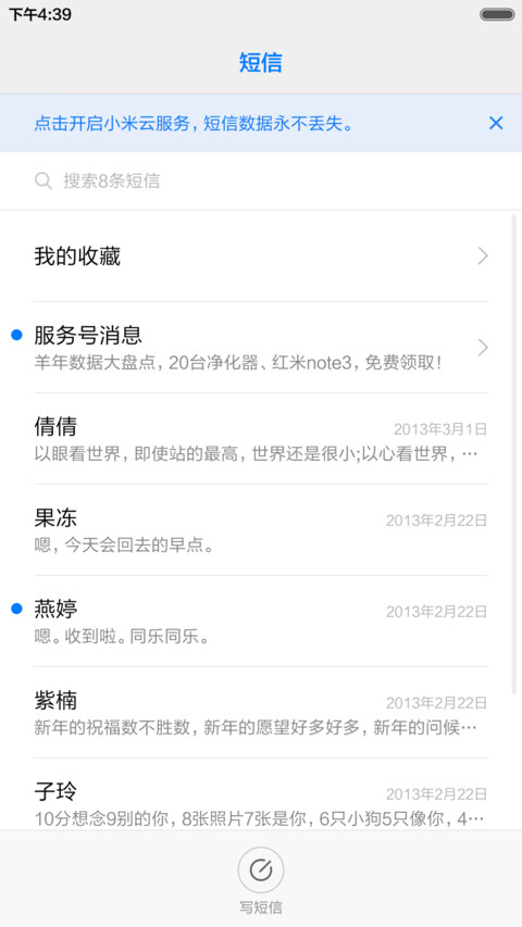 你好 色彩 screenshot
