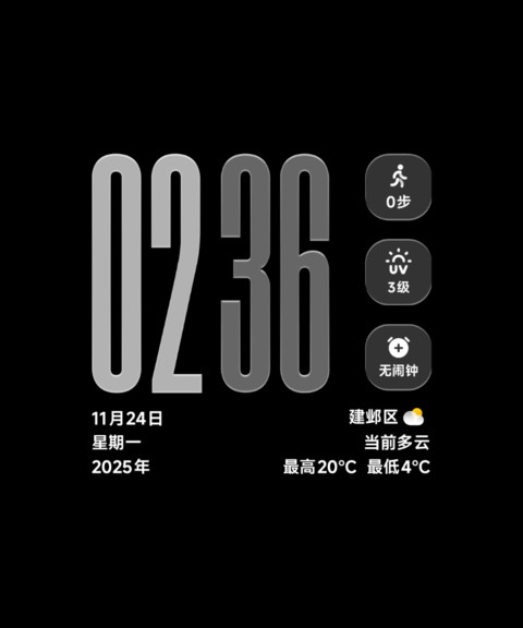 澎湃超级光栅 screenshot