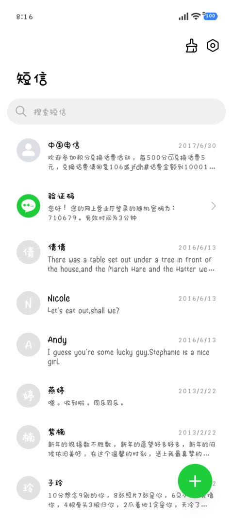 迷你小奶狗定制字体 screenshot