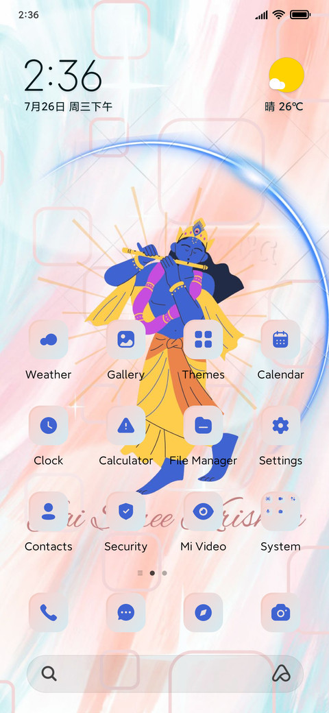 Krishna screenshot