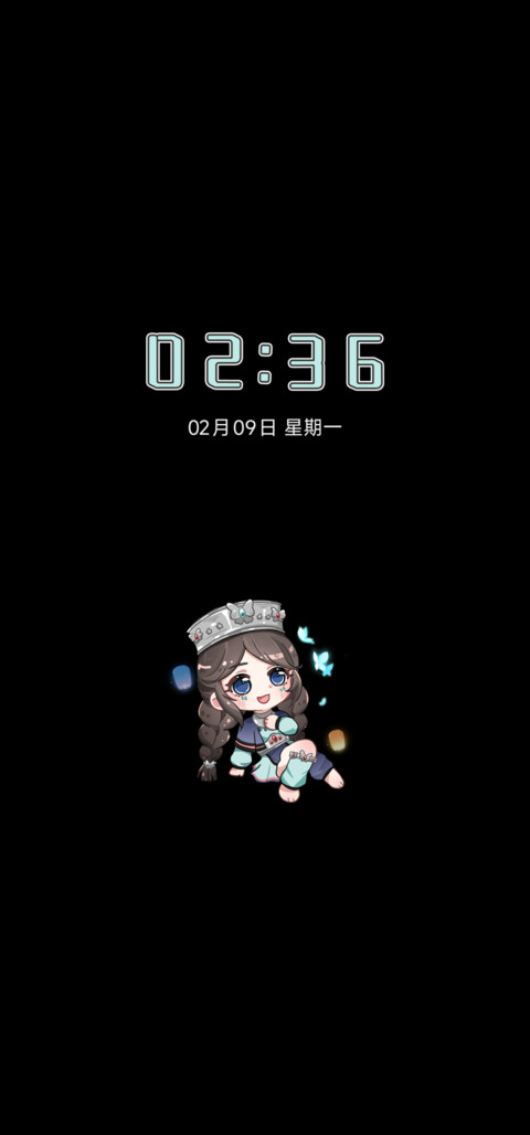 莉影踏苗歌 screenshot