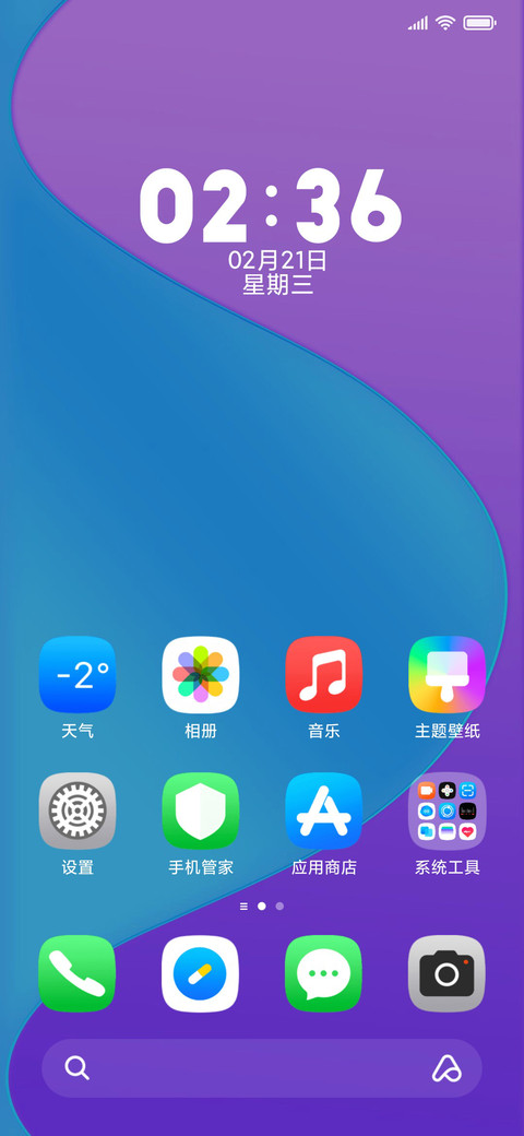 流线 screenshot