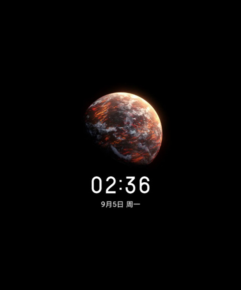 熔岩 screenshot