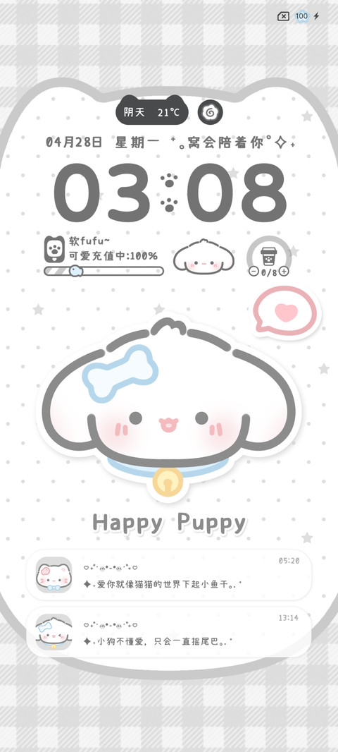 简约猫猫双色多换图 screenshot