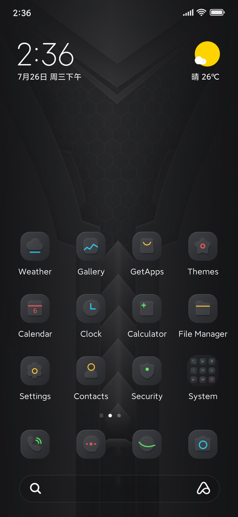 Night machine screenshot
