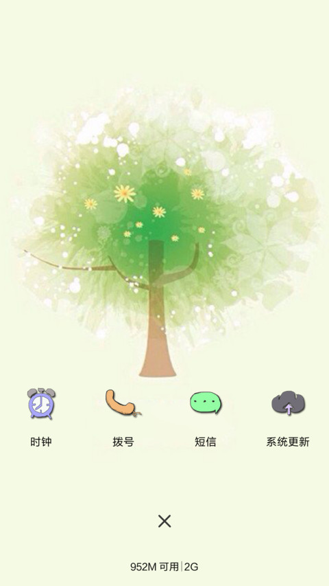 清新简约【动态蝴蝶】 screenshot