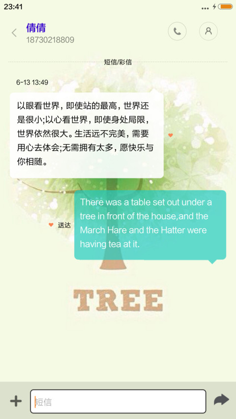 清新简约【动态蝴蝶】 screenshot