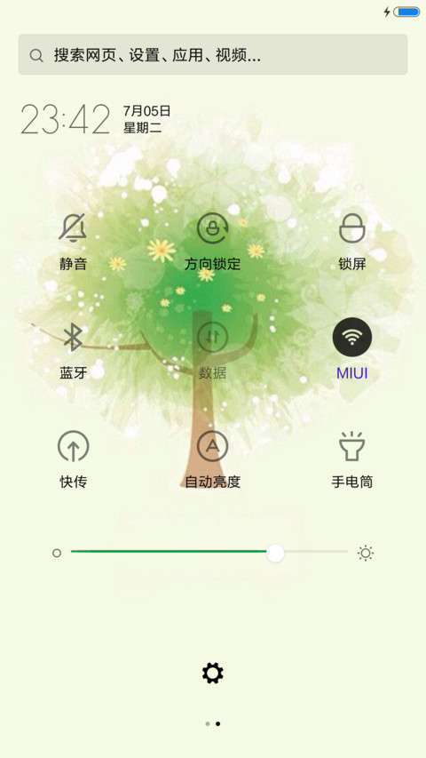 清新简约【动态蝴蝶】 screenshot