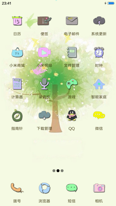 清新简约【动态蝴蝶】 screenshot