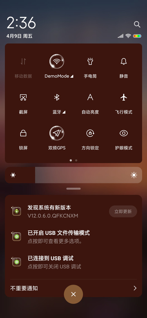 浮世绘 少年 screenshot