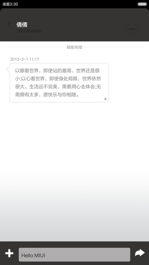 无兄弟不DOTA screenshot