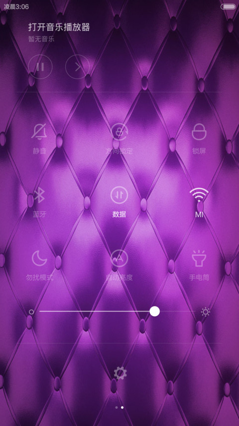 微胖时代(文字版+真皮风格) screenshot