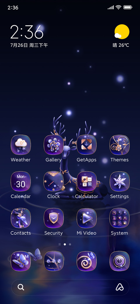 Foo Deer screenshot