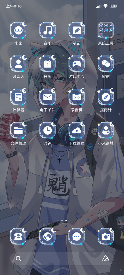 二次元璃月少年 screenshot