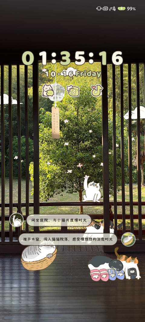 猫栖庭 screenshot