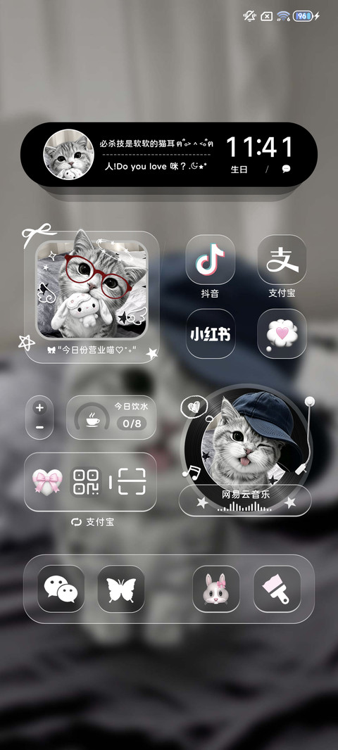重感 小猫爱你 screenshot