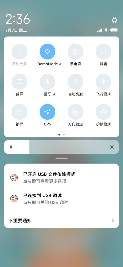 绿野女孩 screenshot