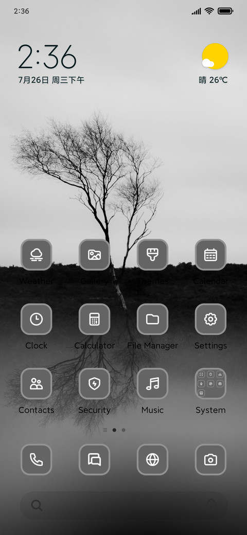 Grayscale Tree screenshot