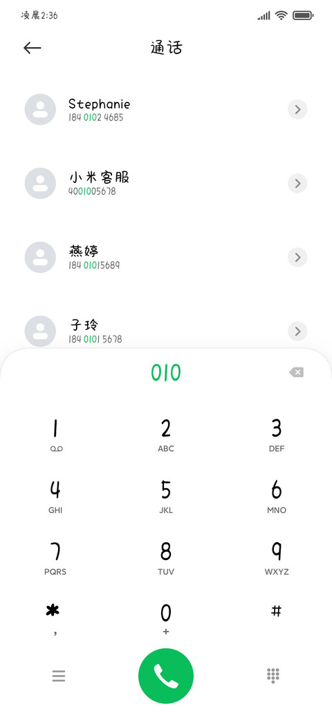 杂食党永不缺粮 screenshot