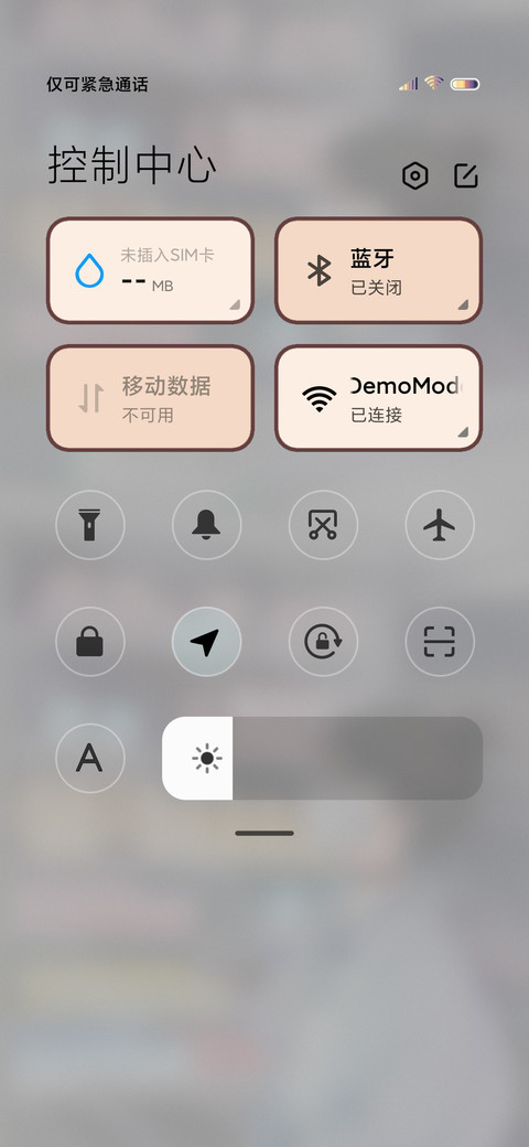便利店的故事 screenshot