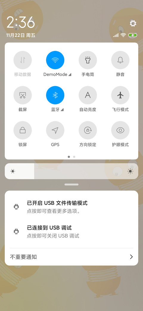 网红挂件表情 screenshot