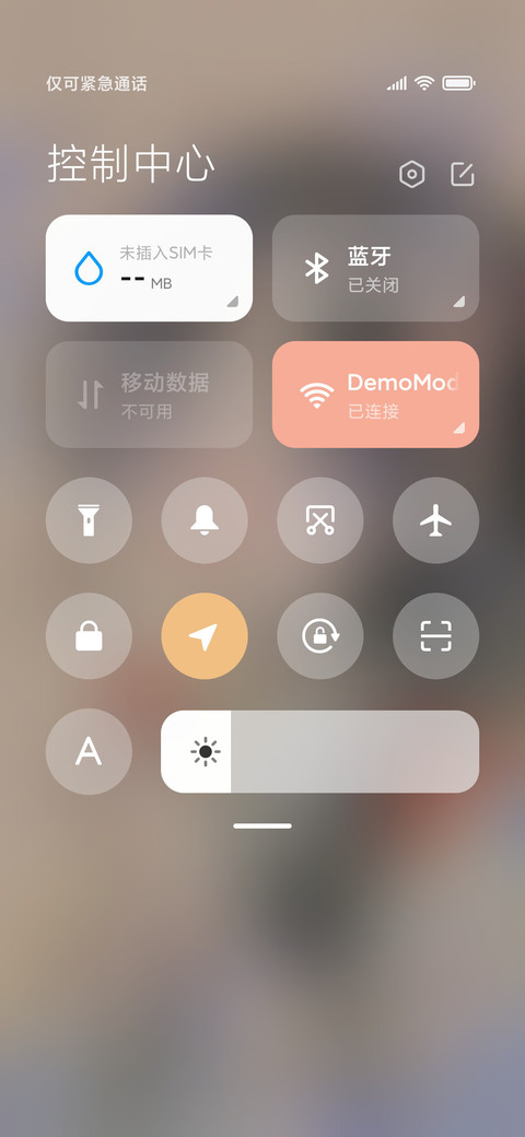 祈愿少女 screenshot