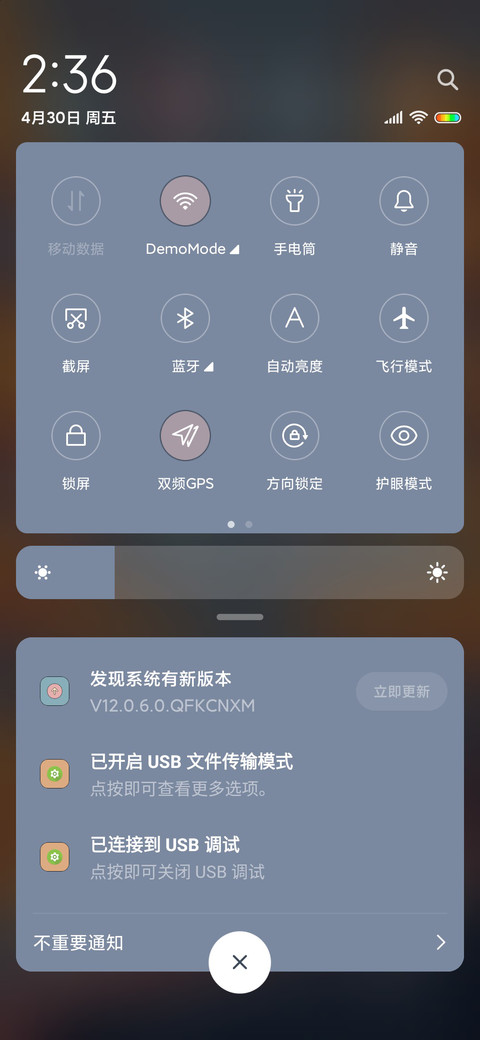 浮世绘 暮色 screenshot
