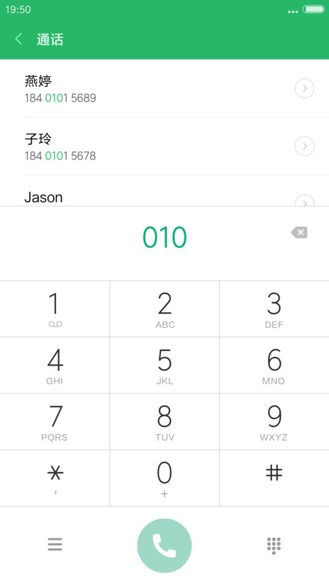 青葱岁月（好评抽红吧） screenshot