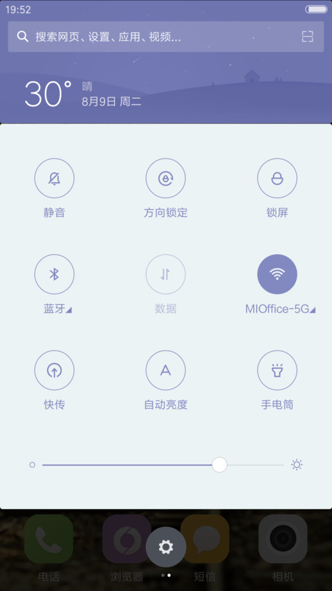 青葱岁月（好评抽红吧） screenshot