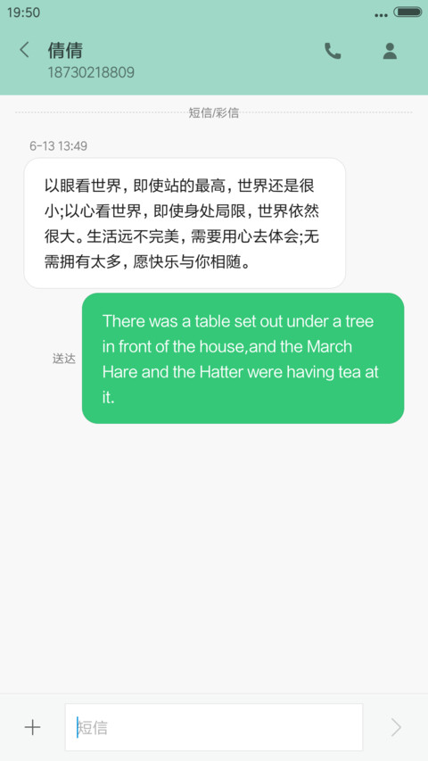 青葱岁月（好评抽红吧） screenshot