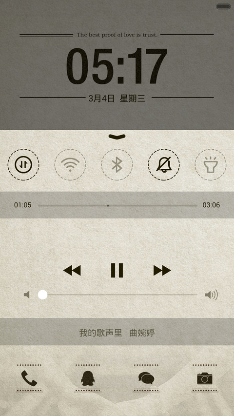 Love(买送福利) screenshot