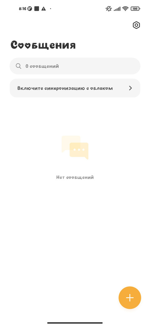 Прекрасная ночь screenshot