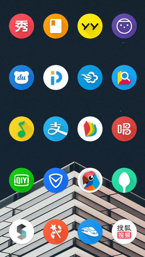 Anp Color screenshot