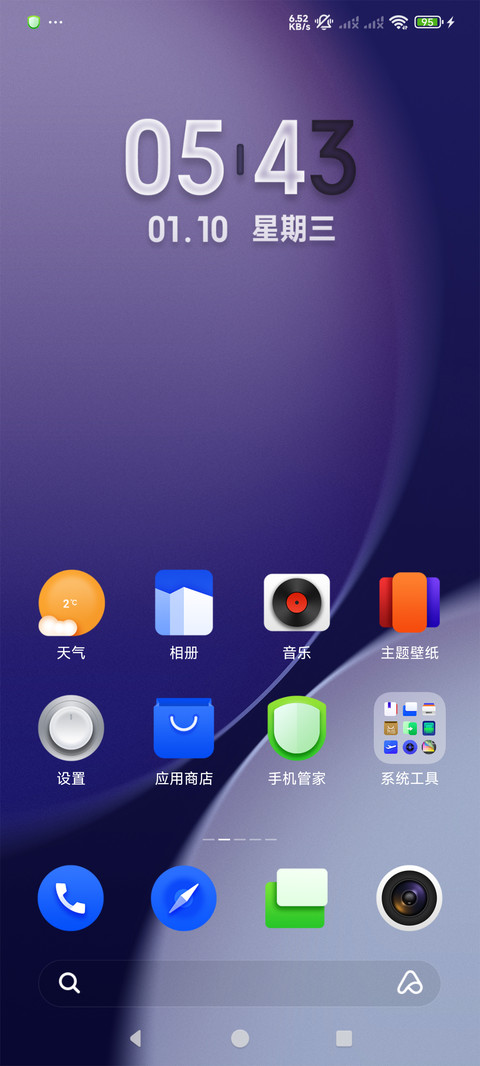 如是我闻 screenshot