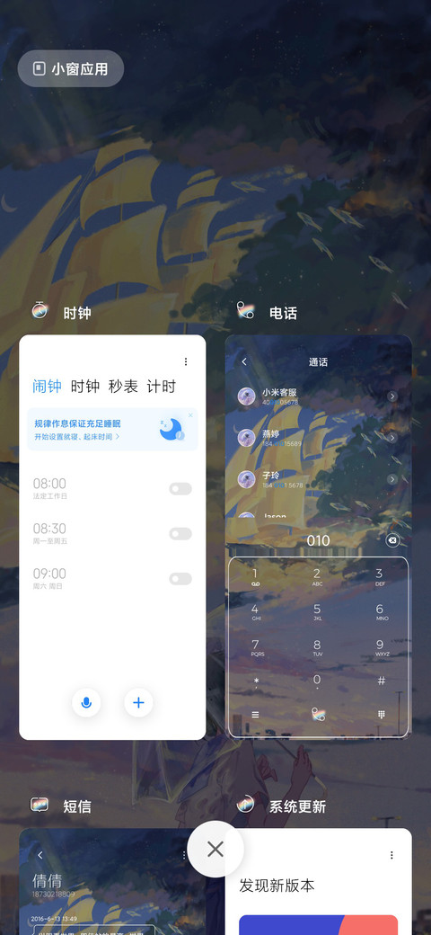 乌云破晓之后 screenshot