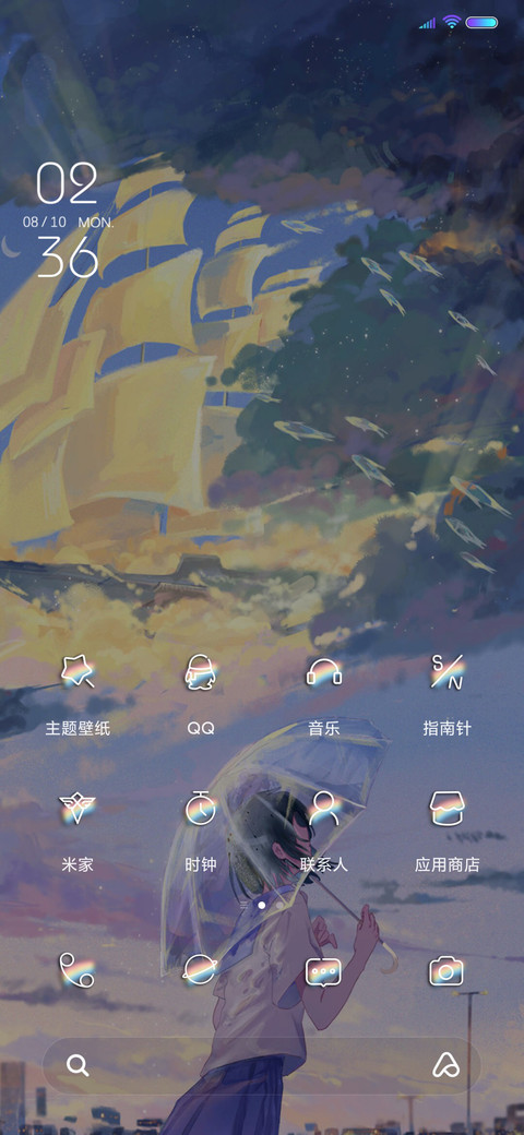 乌云破晓之后 screenshot