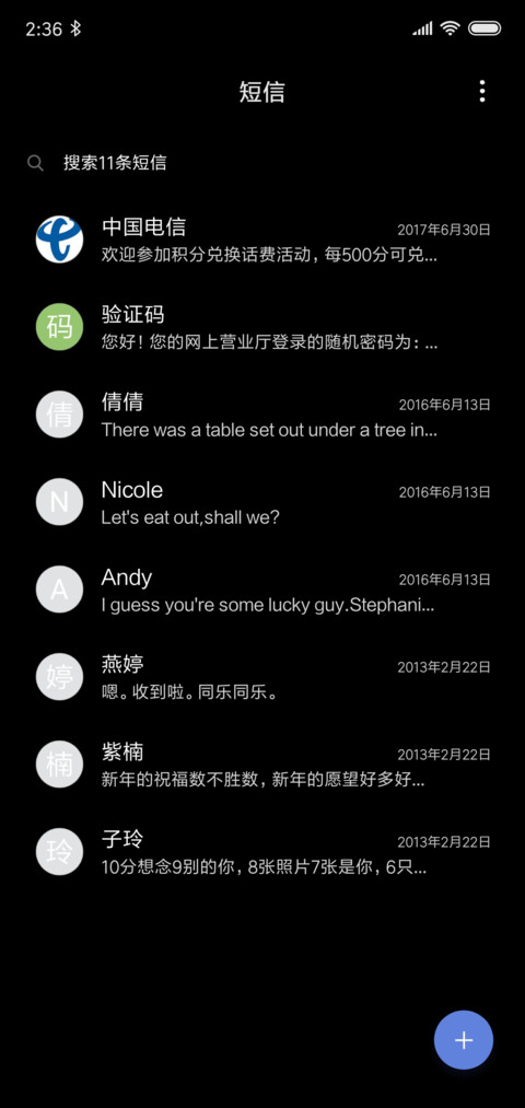 ojbk screenshot