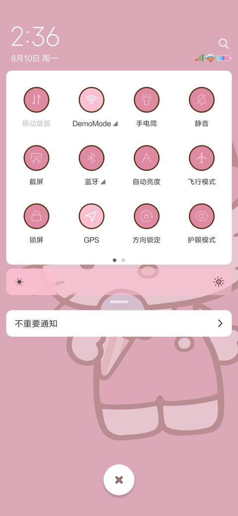 HelloKitty一个wink screenshot