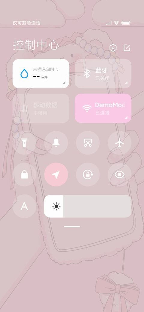 可爱小熊钢琴 screenshot