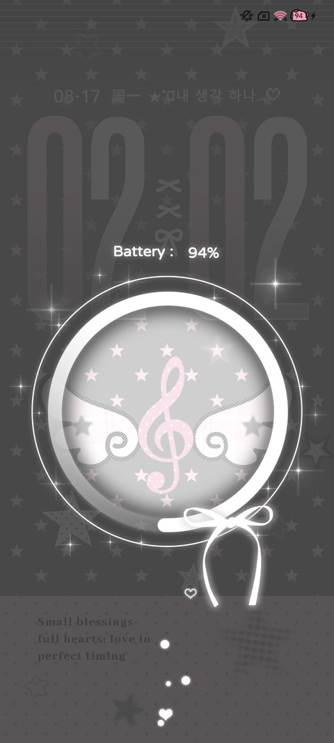 韩系 羽之旋律 screenshot