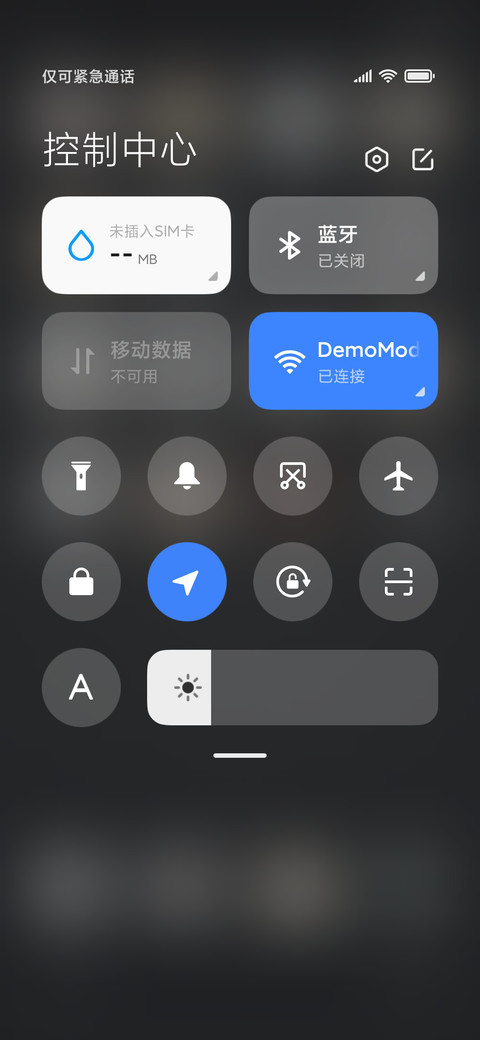 大繁至简 screenshot