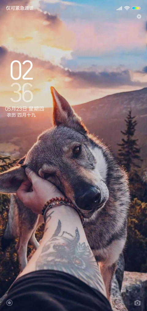 深爱着的人 screenshot