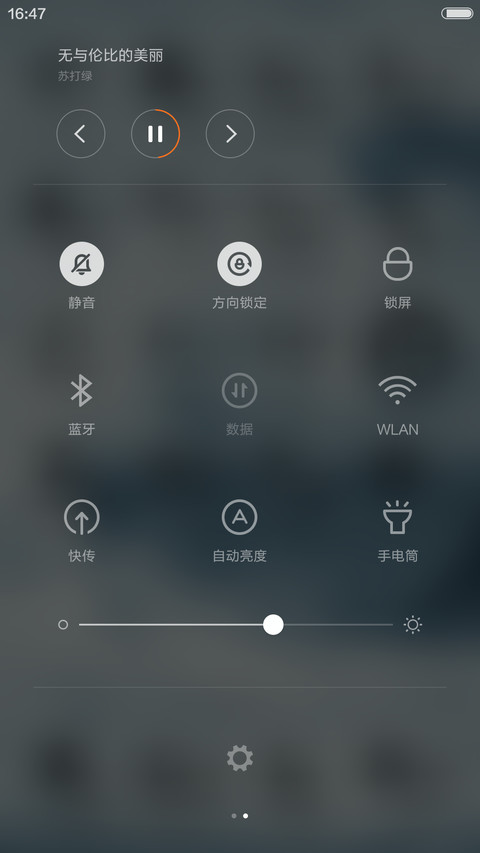 水墨拼音(1米标准版) screenshot