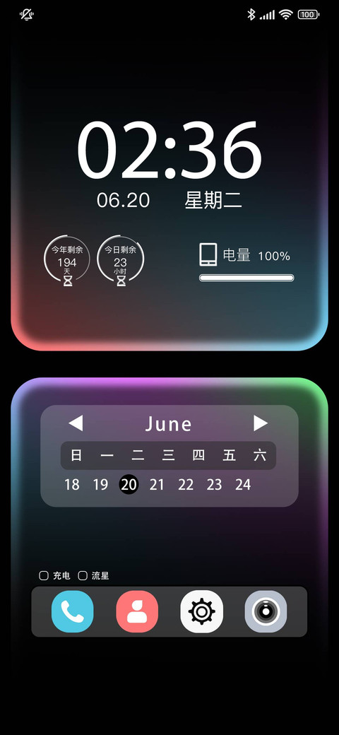 霓虹未来 screenshot