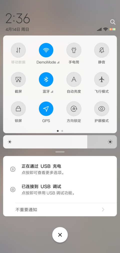 文艺生活 screenshot