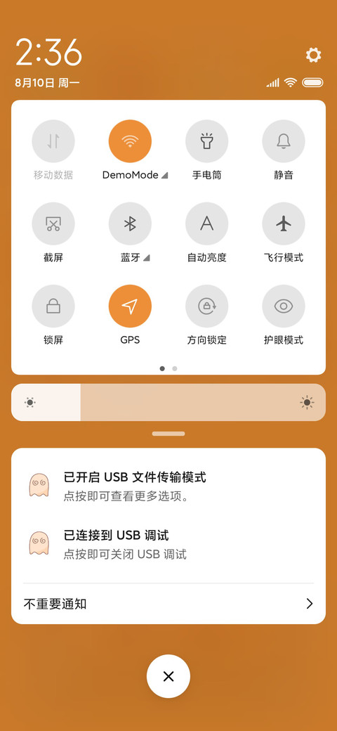 爆笑虫子之搬砖叭 screenshot