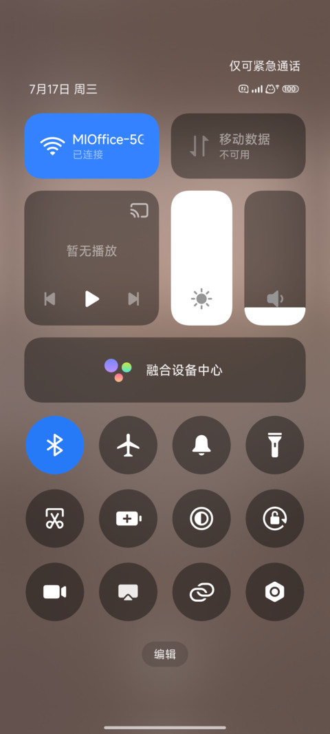 开门呀是奶茶鼠 screenshot