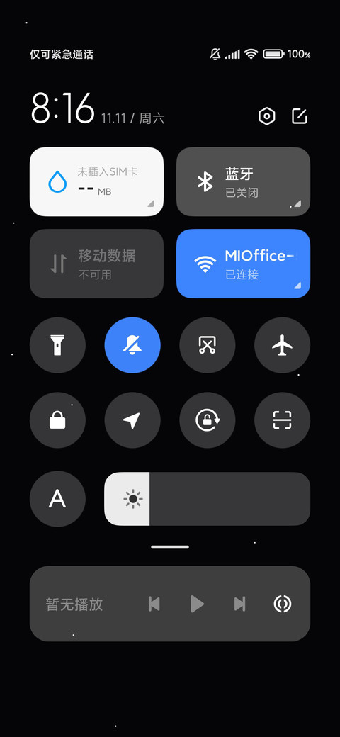 极简黑白pro screenshot